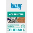 Форшпритцер (40кг)  цементная штукатурка-обризг KNAUF