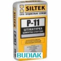 Р-11 Штукатурка цементна стартова (25кг) Siltek