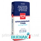 Acryl-Putz (20кг)-Шпаклевка 2в1 гипсовая сухая