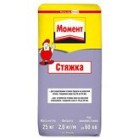 Момент стяжка 25 кг (от30мм-50мм)