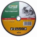 Круг отрезной по металлу Ø230×2.0×22.2мм GRAD 
