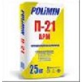 П-21 (25 кг) Клей для армирования плит утеплителей ПОЛИМИН