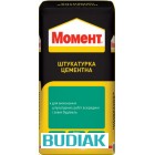 Штукатурка цементна 25кг МОМЕНТ