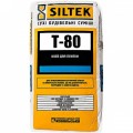 T-80 (25кг)-Клей для плитки Siltek