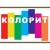 Фарба водоемульсійна KOLORIT 