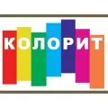 KOLORIT - водоемульсійна