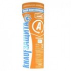 Пароізоляційна вітро-влагозахисна мембрана марки "KNAUFЗахист А"