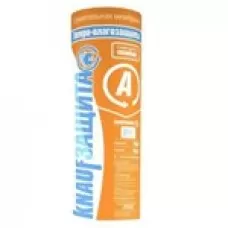 Пароізоляційна вітро-влагозахисна мембрана марки "KNAUFЗахист А"