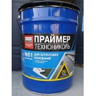 Праймер бітумний 01 (20л)