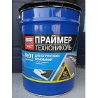 Праймер бітумний 01 (20л)