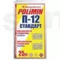 П-12 (25кг) Клей для плитки ПОЛІМІН