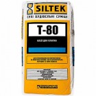 T-80 (25кг)-Клей для плитки  Siltek