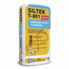 Т-801(25кг)- Клей для плитки и камня Siltek