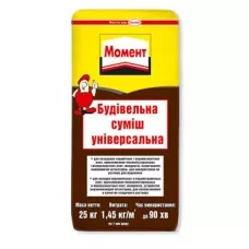 МОМЕНТ РСУ (25кг) Суміш будівельна універсальна CERESIT