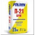 П-21 (25 кг) Клей для армирования плит утеплителей ПОЛИМИН