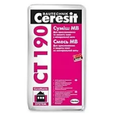 СТ-190 (25кг)- Клей для кріплення, захисту МВ плит СТ-190 (25кг)- Клей для кріплення, захисту МВ плит