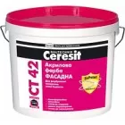 СТ-42(10л) база Фарба акрилова фасадна