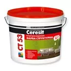 СТ-53 (10л)  структурна акрилова фарба