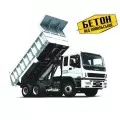 Бетон від Ковальської М200 БСГ В15 Р2 F200 W6