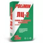 ЛЦ-2   (25кг) Суміш підготовча для теплої підлоги   10-80мм ПОЛИМИН