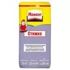 Момент стяжка 25 кг (от30мм-50мм)