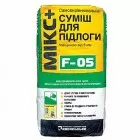 F-05 Мікс(25кг) Самовирівнююча суміш для підлоги товщ 5-50мм