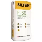 F-50 Високоякісна самовирівнююча підлога товщ.  2-40мм (25кг) Siltek