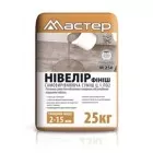 Самовирівнююча підлога "МАСТЕР-нівелір фініш"(2-15мм)25кг.