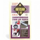 С-42  (25кг)  Самовирівнююча суміш-5-20мм АРТИСАН