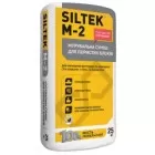 М-2 (25кг)- Мурувальна суміш для пористих блоків Siltek