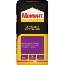 СК-25 кг Суміш для мурування МОМЕНТ