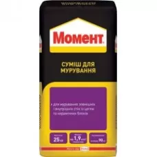 СК-25 кг Суміш для мурування МОМЕНТ СК-25 кг Суміш для мурування МОМЕНТ