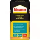 ССК-30кг Будівельна суміш класична МОМЕНТ