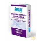 Шпаклевка гипсовая МУЛЬТИ-ФИНИШ ( 25 кг ) KNAUF