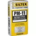 РМ-11 машинна штукатурка цементна стартова (25кг) Siltek