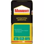 Штукатурка цементна 25кг МОМЕНТ