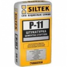 Р-11 Штукатурка цементная стартовая (25кг) Siltek
