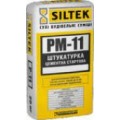 СМ-11 машинная штукатурка цементная стартовая (25кг) Siltek
