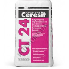 СТ-24(25кг) Штукатурка вирівнююча для ячеєстих бетоних блоків CERESIT СТ-24(25кг) Штукатурка вирівнююча для ячеєстих бетоних блоків CERESIT