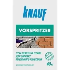 Форшпритцер (40кг) цементная штукатурка-обризг KNAUF Форшпритцер (40кг) цементная штукатурка-обризг KNAUF