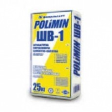 ШВ-1 (25 кг) Штукатурка цементно.-вапняна (машинна) ПОЛІМІН