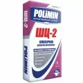 ШЦ-2 (25кг) Штукатурка цементна ПОЛІМІН