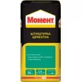 Штукатурка цементна 25кг МОМЕНТ
