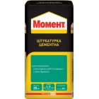 Штукатурка цементна 25кг МОМЕНТ