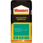 Штукатурка цементна 25кг МОМЕНТ