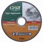 Круг відрізний по металу Ø125×1.6×22.2мм GRAD 