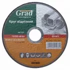 Круг відрізний по металу Ø125×1.6×22.2мм GRAD 