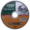 Круг отрезной по металлу Ø125×1.2×22.2мм GRAD 