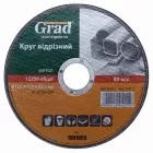 Круг відрізний по металу Ø125×1.2×22.2мм GRAD 