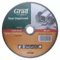 Круг отрезной по металлу Ø180×1.6×22.2мм GRAD